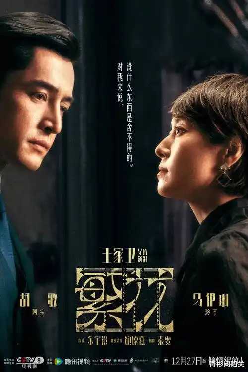 日剧京都四季手帖在线观看